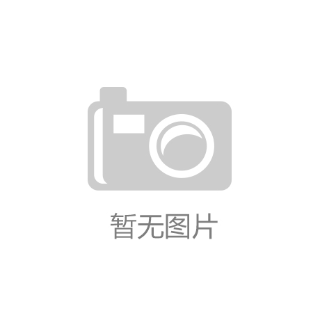 国家重点龙头企业！山西48家！