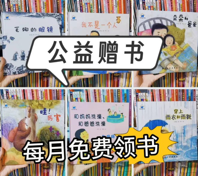 20个经典励志小故事