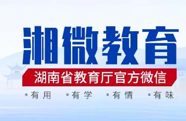 重磅播出！一起来聆听他们的创新创业故事