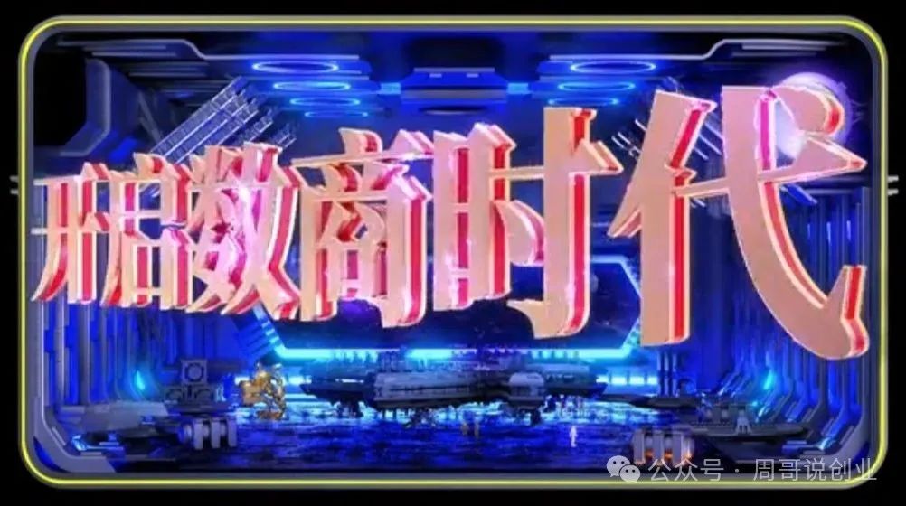 疯传！ 月入3万+的秘密曝光！这个零成本创业平台，为何让无数人疯狂涌入？